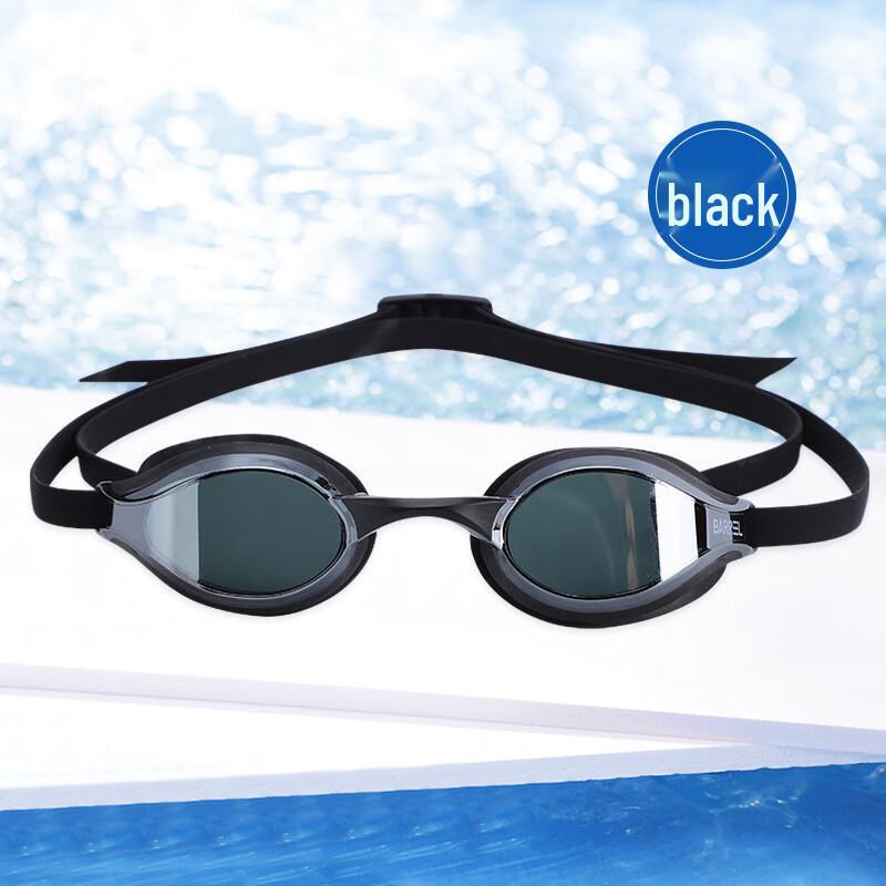 MDNG Silicone Training Swimming Goggles