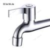Sui Shi Jia 18cm Extended Stainless Steel Faucet
