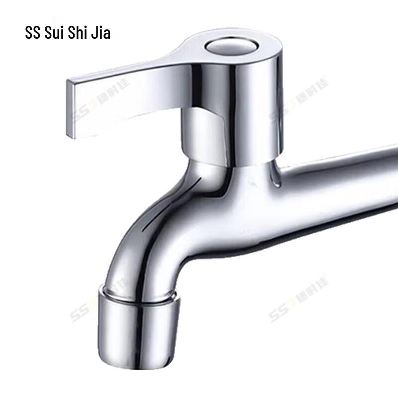 Sui Shi Jia 18cm Extended Stainless Steel Faucet