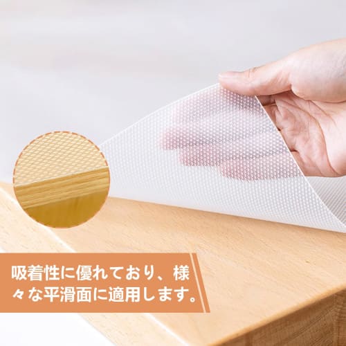 KR KITCHENRAKU Kitchen Shelf Liner, Kitchen Mat, Cutting Board Mat, Transparent Vinyl Sheet, Non-Slip, Cuttable Drawer Cover, Heat, Moisture, Oil, Ins