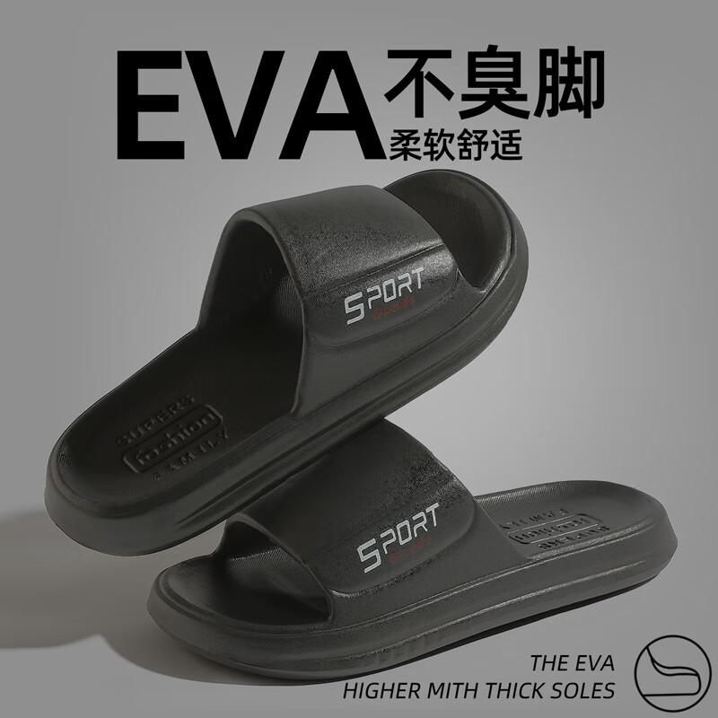 

Light and soft slippers can be worn in all seasons, new casual indoor home furnishing can be worn, cool slippers 36-37 is suitable for 35-36 (inner length 225mm) чорний