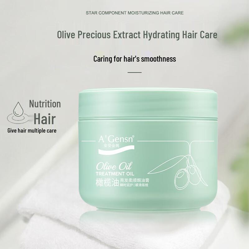 Anan Jincun Olive Oil Hair Treatment 300ml