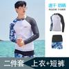 Mens UV Protection Rash Guard Long Sleeve Swim Top Snorkeling Surfing Diving Quick Dry Nylon