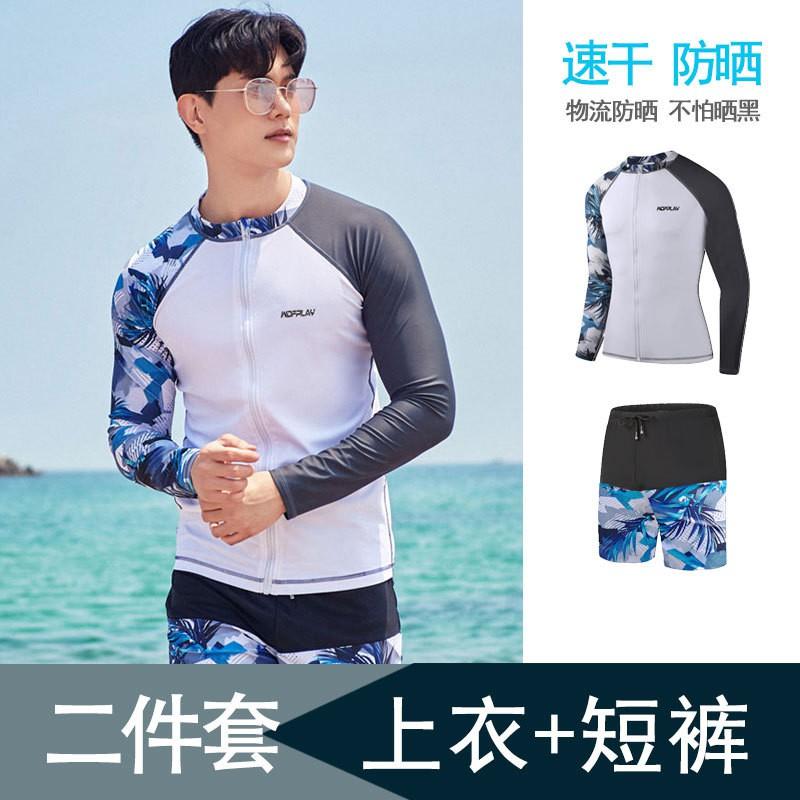 Mens UV Protection Rash Guard Long Sleeve Swim Top Snorkeling Surfing Diving Quick Dry Nylon