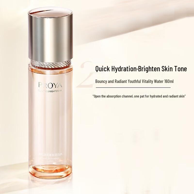Proya Dual-Resistance Hydrating Lotion & Emulsion Set