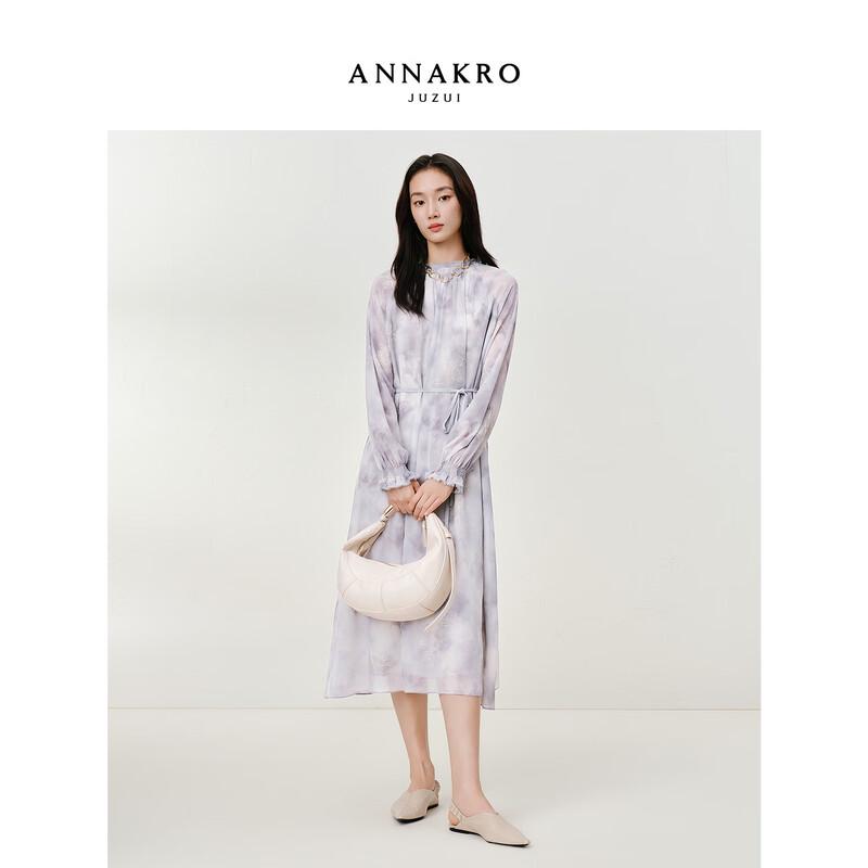 JOOZE ANNAKO Vacation Cloud Mist Print Chiffon Dress 2025 Autumn