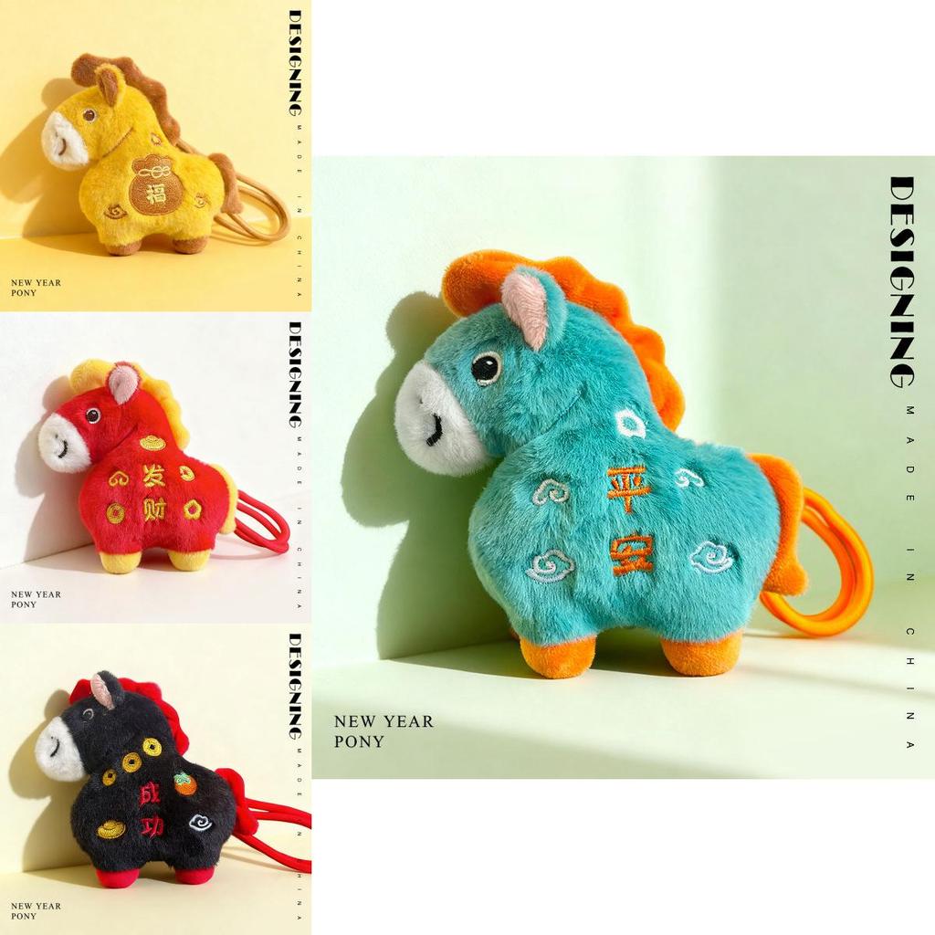 Chinese Zodiac Year Of The Horse Plush Keychain With Short Plush Material For Gift And Decoration