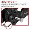 Tsunoda AP-01 Electrician's All-Purpose Pliers for Open Barrel Terminals and Bare Crimp Terminals