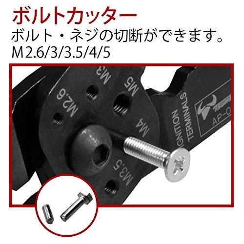Tsunoda AP-01 Electrician's All-Purpose Pliers for Open Barrel Terminals and Bare Crimp Terminals