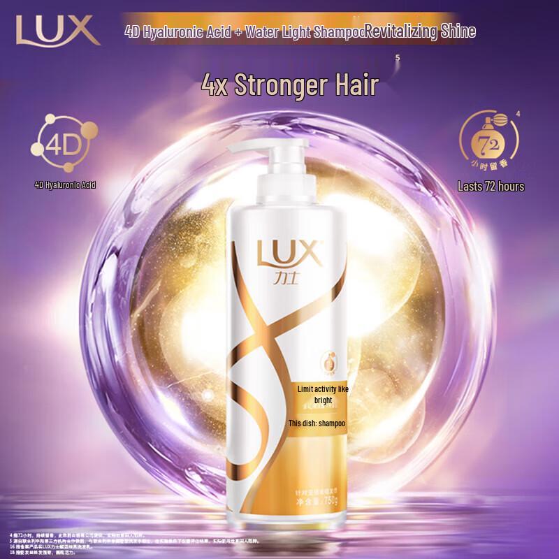 Lux Revitalizing & Brightening Shampoo