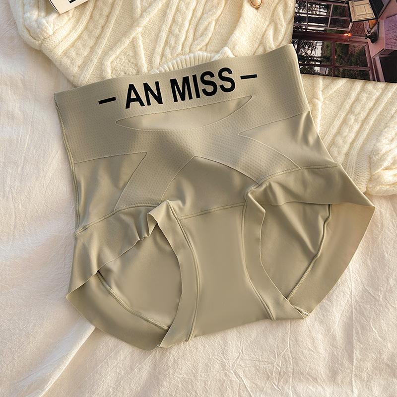 Ladies Spring and Autumn New High Waist Naked Sense No Trace Abdominal Breathable Underwear