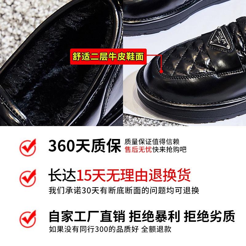 Leather Cotton Shoes Women's Winter Velvet Thickened Casual Women's Shoes New Flat Bottom Shallow Mouth Versatile Outer Shoes Women