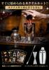 YUXIKIS 3-delat cocktailshaker-set: Inkluderar en 350 ml cocktailshaker, en 30-45 ml mätkopp och en 26 cm barsked. Inkluderar en komplett cocktailguide