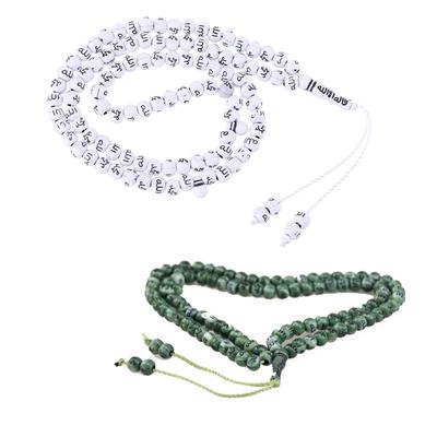 Holy Muslim Prayer Beads Allah Round Bead Rosary T/ásbi Worship Supplies