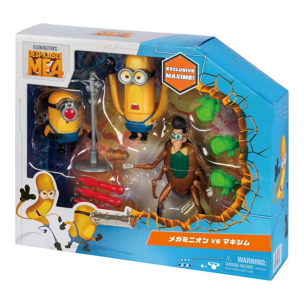 Kawada Minion Mega Minion VS Maxim 59302