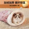 Warm Enclosed Cat Sleeping Bag Cave Cozy Kitten Nest For All Seasons