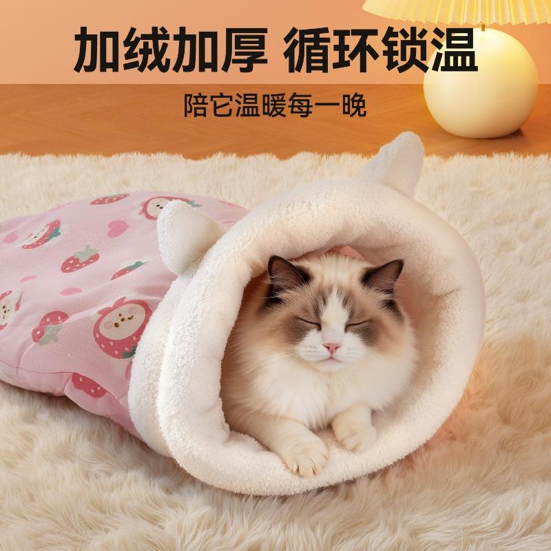 Warm Enclosed Cat Sleeping Bag Cave Cozy Kitten Nest For All Seasons