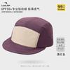 Leisure sports five-piece baseball cap aluminum wire short brim can be switched at will autumn and winter new trend five-piece baseball cap
