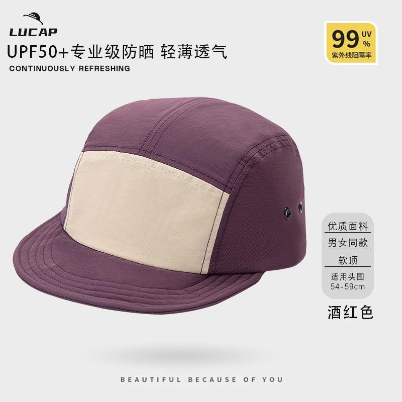 Leisure sports five-piece baseball cap aluminum wire short brim can be switched at will autumn and winter new trend five-piece baseball cap