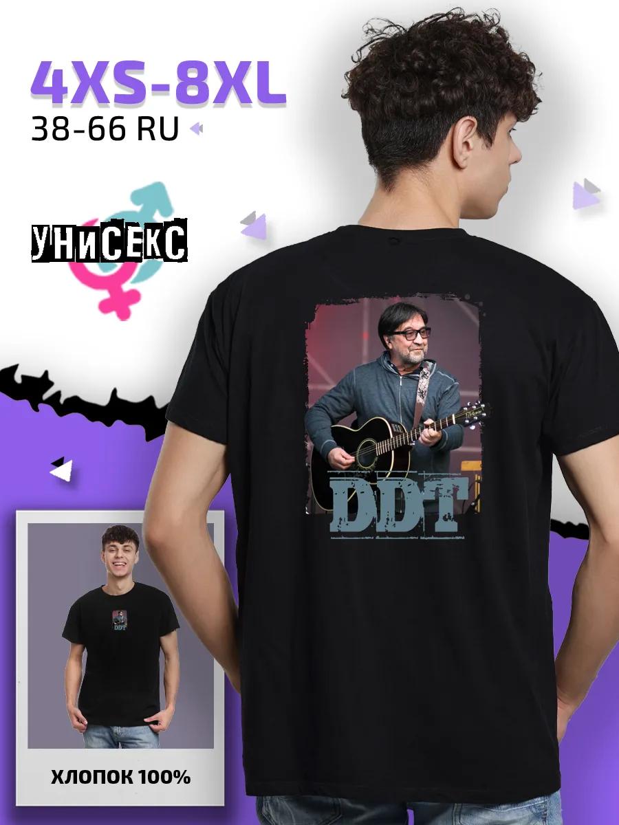Футболка Maison Margiela 3XL