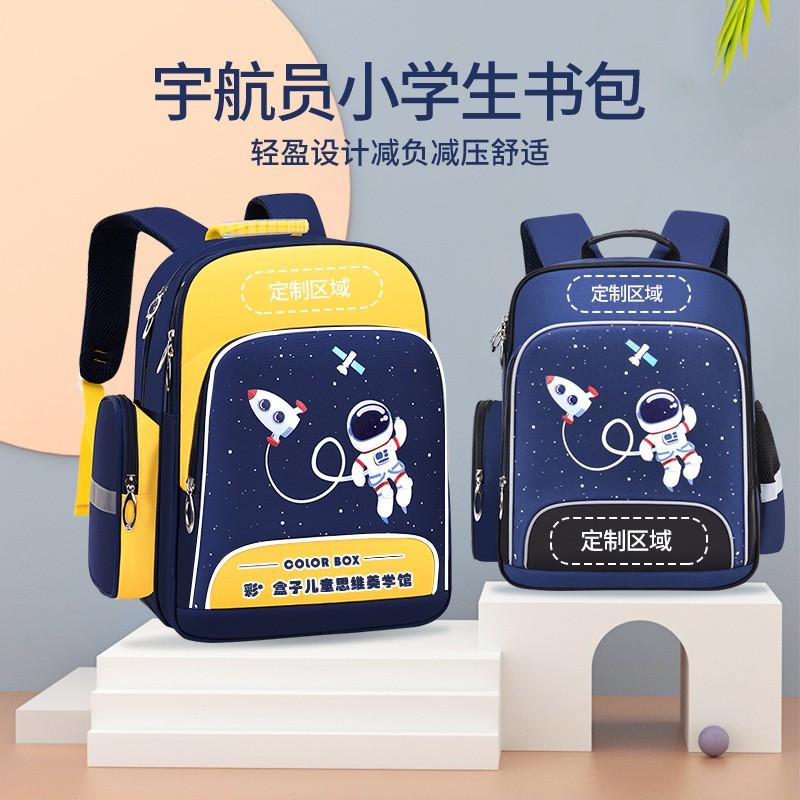 Kids Cartoon Backpack School With Padded Shoulder Straps Lightweight Nylon Bag Grades 1-2 Students