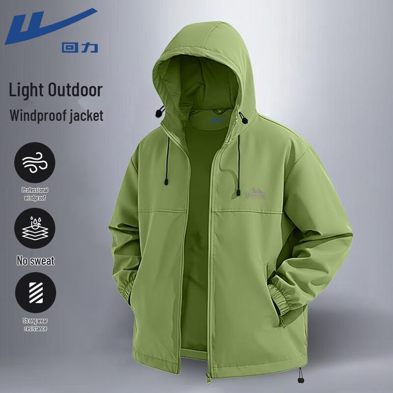 Warrior Unisex Outdoor Hiking Windproof Jacket 5XL