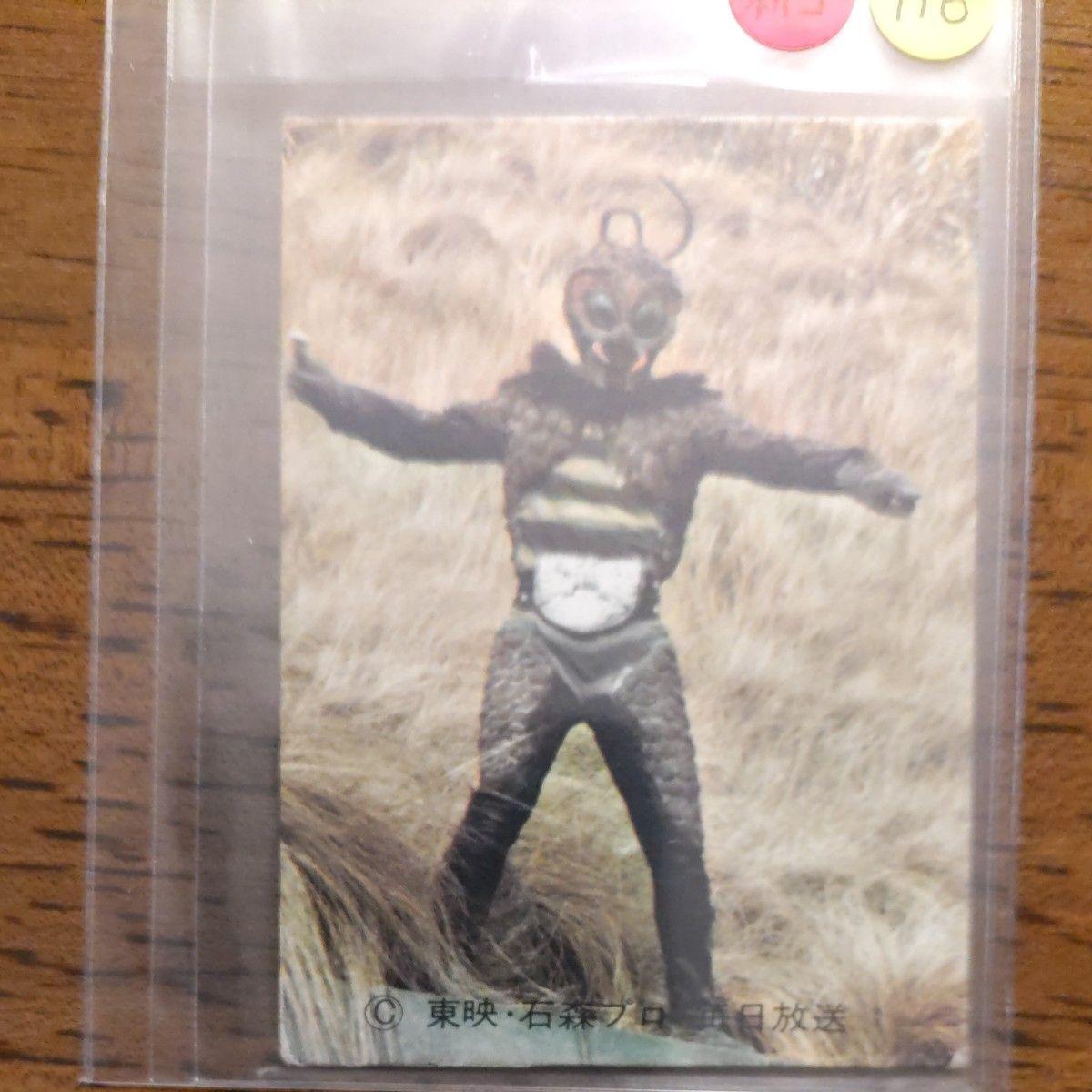 Used A Old Calbee Kamen Rider Card New Gothic Edition No. 116 Good Product
