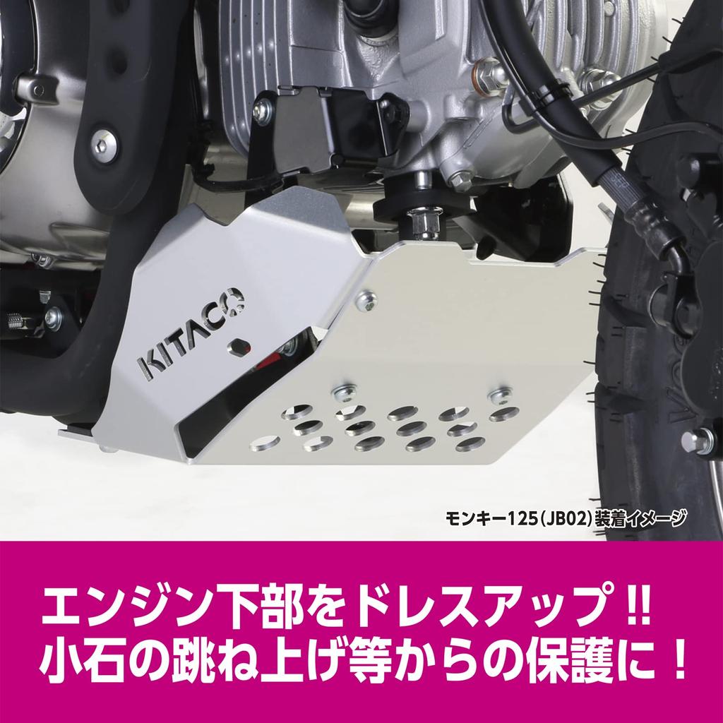 KITACO Underguard Genuine Muffler Monkey 125 (for Only) (JB02) 632-1300000