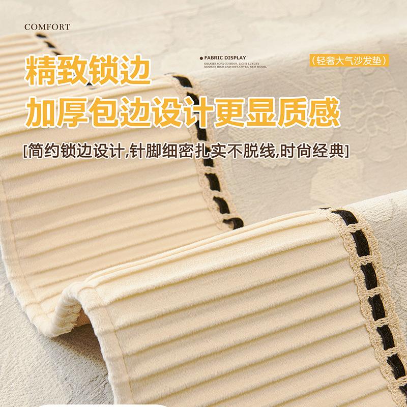 Light Luxury High-End Sofa Cushion Universal In All Seasons  New Fixed Non-Slip Sofa Seat Cushion Special For Leather Sofa