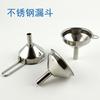 Thickened 304 Stainless Steel Mini Funnel Household Small Oil Pouring Small Diameter Wine Kitchen Dispenser Funnel