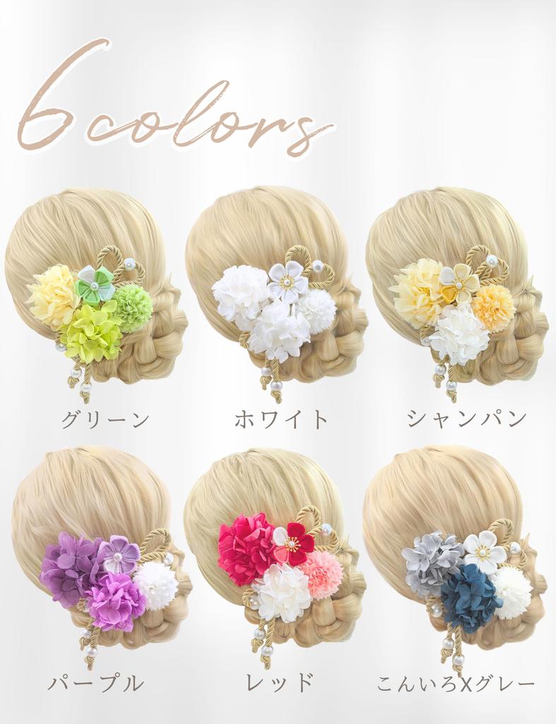 Jzoon Cute Hair Ornament Dried Perfect for and Kindergarten Entrance and Bridal Features Tsumami Zaiku and Braided Cords in Green and Y3003 Set,