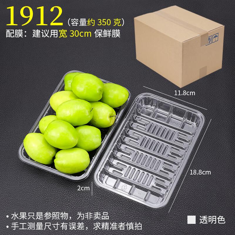 PET Transparent Food Display Trays