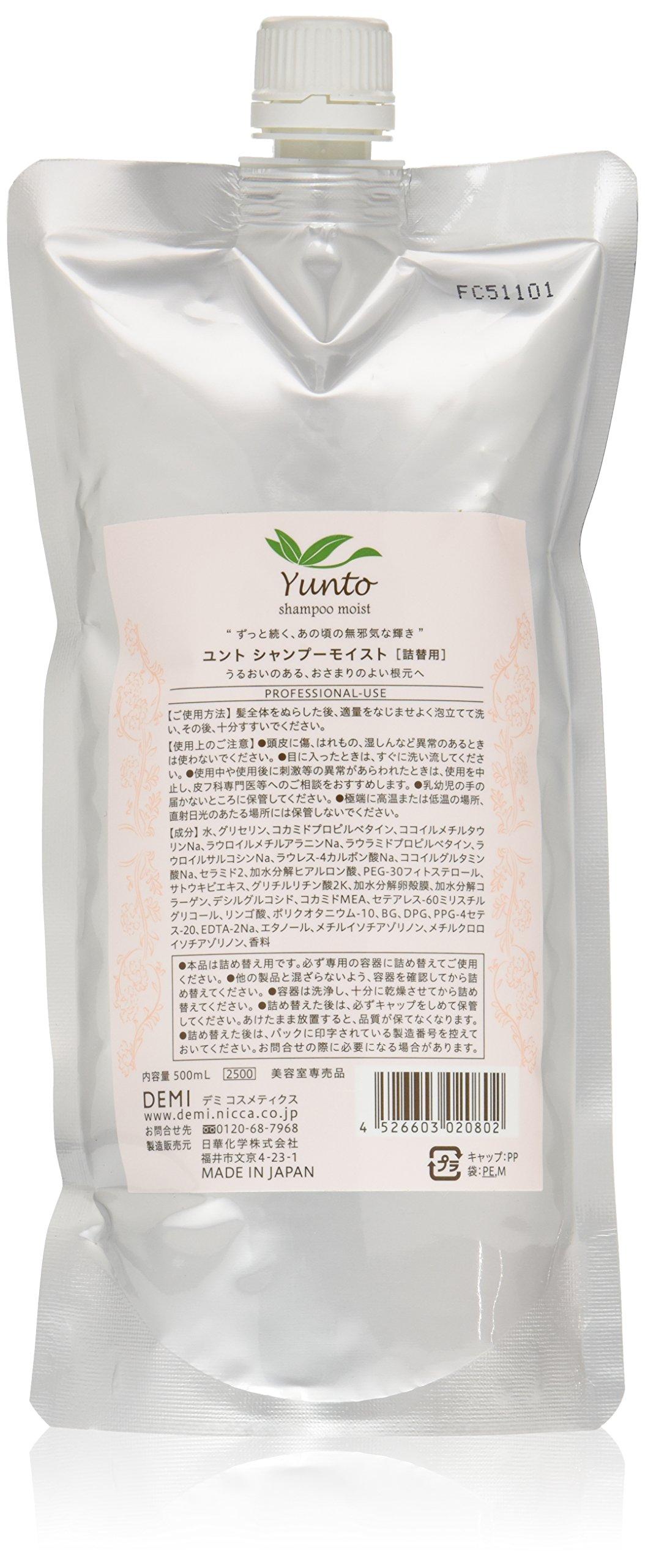 

Demi Cosmetics Yunt Shampoo Moist 500ml
