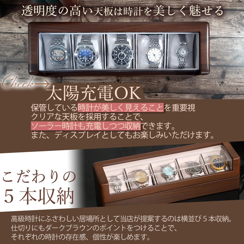 IGIMI Watch Wooden Watch Black Walnut Holds 5 with Brown Wood Grain Pattern Box, Case, Storage, Finish, Largo, Watches, Window,