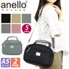 Anello Grande 2-Way Mini Boston Bag, Motte GHM0552 BGY