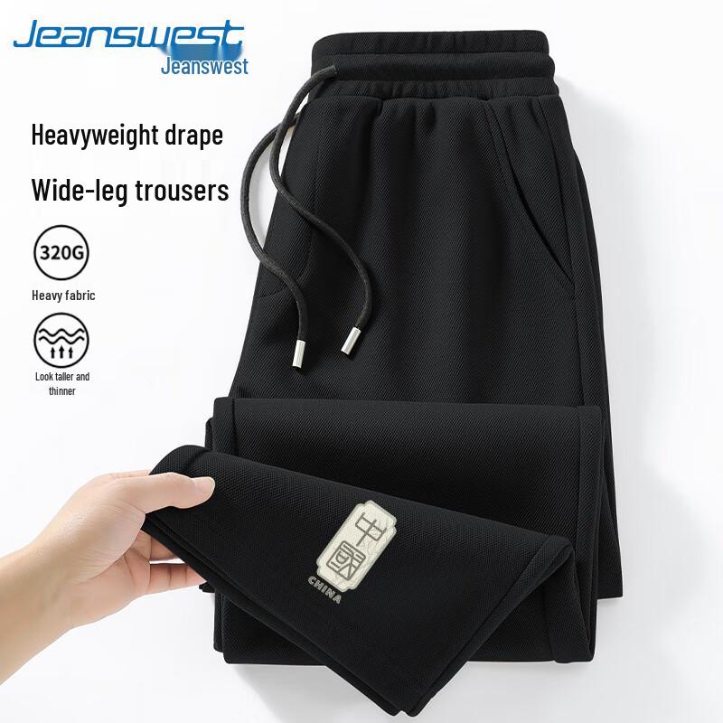 

Jeanswest Men s Chinese Style Straight Leg Sweatpants