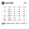 Li Ning Badfive Knitted Sweatpants Men's Black AKLR059-1
