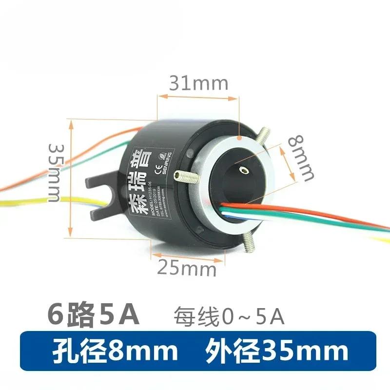 Durchgangsbohrung Schleifring ID5/8/10/12.7/20/25.4/30~60mm, AD22~130mm, Elektrischer Drehdurchführungs-Schleifring 6/12/18 Drähte, 2/5/10A