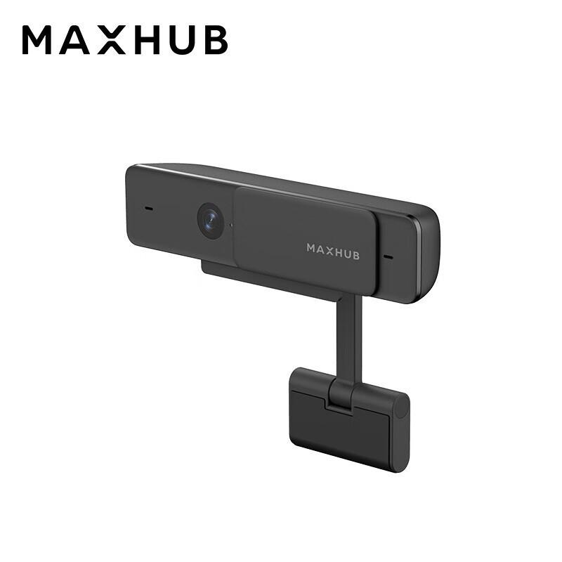 

MAXHUB SC22 Webcam with Built-in Mic (CN version)