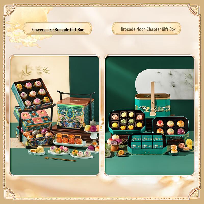 Mid-Autumn Festival Premium Mooncake Gift Box
