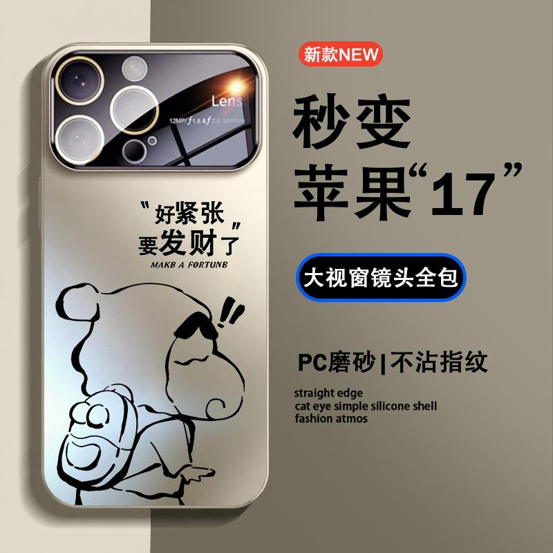 Applicable to Apple 11promax mobile phone case large window iphone11pro creative matte 11 rich Xiaoxin