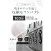 19inch White Face Towel Set of 6 160g 100% Cotton 34×86cm Thin Quick-Dry Long Commercial Use Spa Sauna Hotel