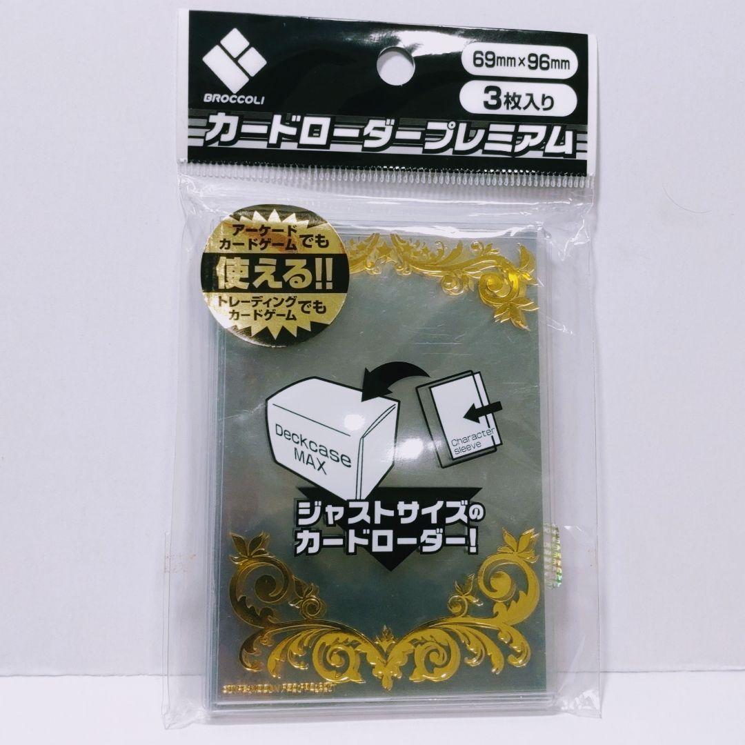 

[USED] Fate/Grand Order Craft Essence 5 Card Loader