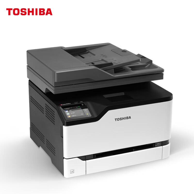 Toshiba e-STUDIO220CS Color Laser Multifunction Printer CN plug (adapter included)
