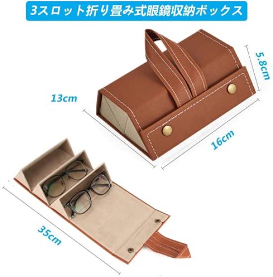 Compact Eyeglass Case for 3 PU for Travel and Car Lens Stylish Brown Pairs, Leather, Wall-Mountable, Foldable, Anti-Scratch, Portable, Use,