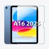 For iPad A16 Pro 13 M5 M4 12.9 10 9 9th 10th Generation Tempered Glass Screen Protector For Ipad Air 11 M2 M3 5 4 Mini 6 7 Film
