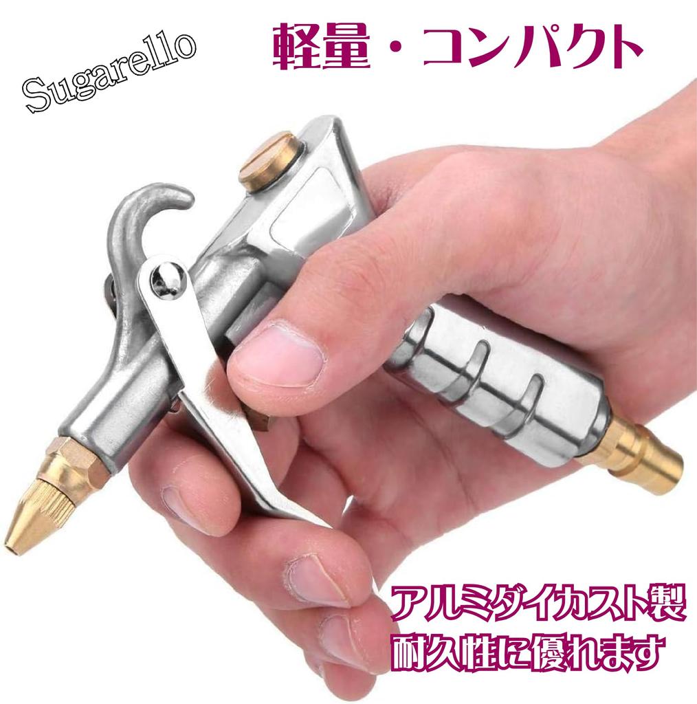 Sugarello Luftbläser, Luftpistole, Lange Düse, 121mm, Luftblaspistole, Durchflussregelung, Staubblaspistole, Luftwerkzeug, Aluminium-Druckguss
