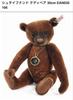 [USED] Limited Edition Steiffenand Teddy Bear 30cm EAN035166 Price Reduced