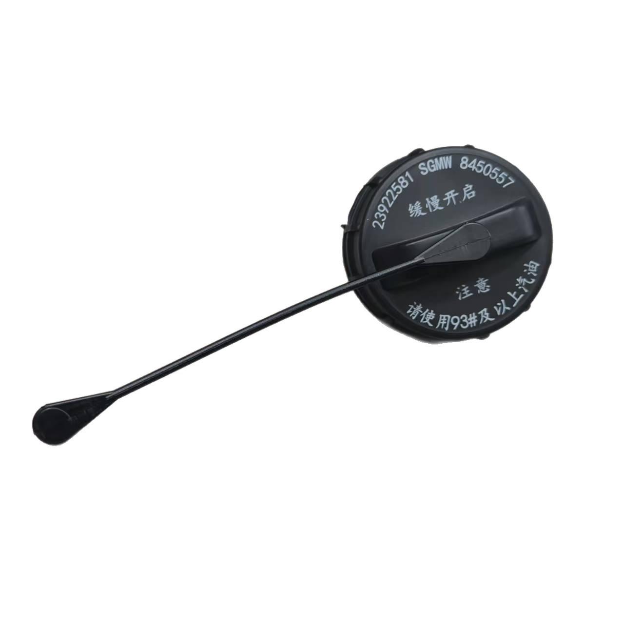 Wuling Rongguang Van Fuel Tank Cap 23856776 Yes чёрный