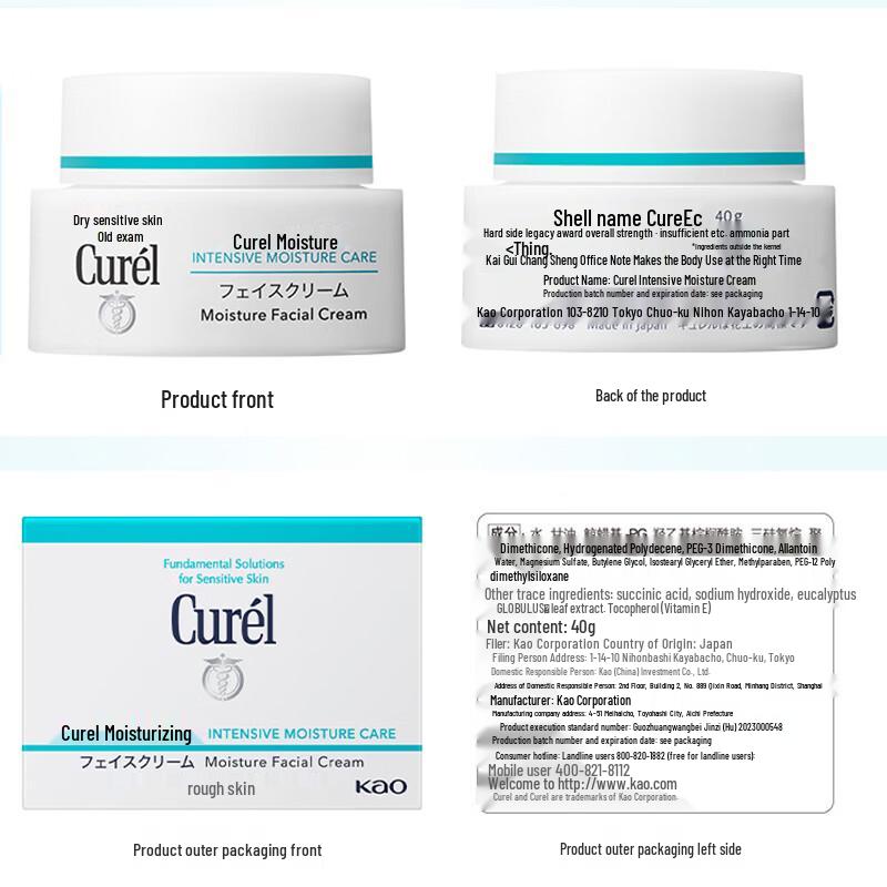 Curel Intensive Moisture Facial Cream